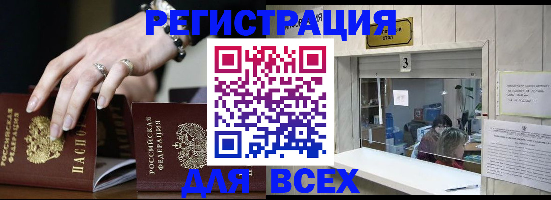 где прописаться в Кеми